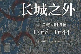 瓜帅讽刺四官：“指挥官”泰勒对一切了如指掌，却什么也没告诉我